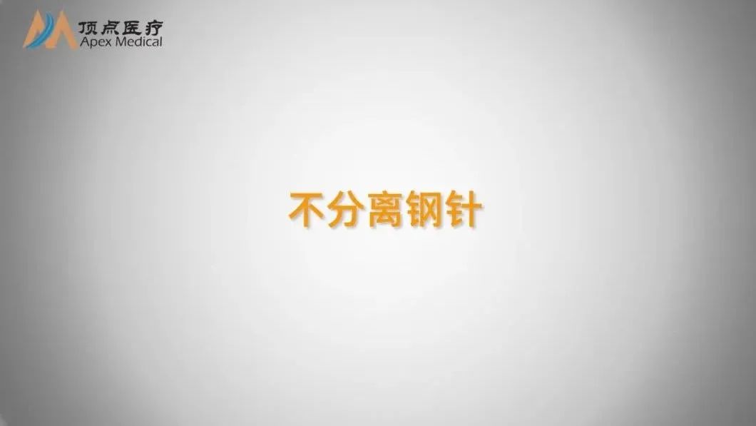 08智凱胰島素泵操作指南（不分離鋼針）